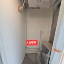 💕검단힐스테이트웰카운티-탄성시공후기💕