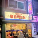 공릉동 삼겹살맛집 세겹먹는날, 과기대 회식장소로 대추천해요
