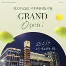 [공지] [돌잔치준비] 시흥돌잔치 장소 배곧 플로렌스 오픈 공구원 모집합니다!