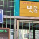 용현1.4동 행정복지센터 네이버블로그
