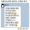 더빛나는피부클리닉