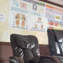 제일타워찜질방 이미지