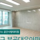 대우아파트 네이버블로그