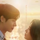 선녀 PC | 오늘 밤 세계에서 이 사랑이 사라진다 해도 」 후기, 기억은 희미해져도 마음속에 남은 것은 변하지 않는다