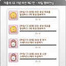 [남부] 라인댄스 B 이미지
