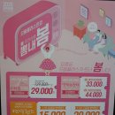 새봄안경콘택트 이미지