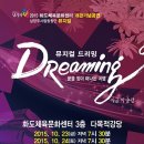 화도체육문화센터 강당 이미지