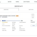 미래드론컴퓨터학원