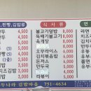만두나라김밥마을 이미지