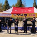 프리존협동조합 | <행사후기>학부모회 나눔 축제. 많은분들의 응원으로 무사히 마무리~