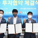 (주)얌테이블