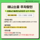 서울 명동 애니메이션센터 6살 아이와 실내 가볼 만한 곳 ( 주차, 볼거리,체험활동)