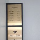 오체스킨케어 이미지