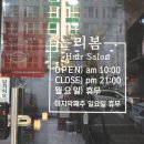 리봄헤어살롱