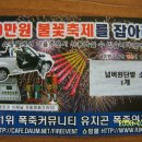 사랑종합자동차공업사 이미지