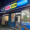 운동화&이불빠는날 | 충주무인빨래방 맘스핸즈셀프빨래방 겨울 이불 빨래 세탁 후기