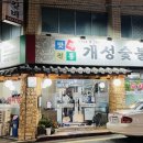 겸재로 261 이미지