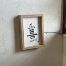 틈하우스 이미지