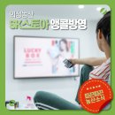 에스케이농산
