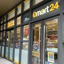 이마트24 오슬로파크1호점 이미지
