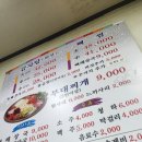 금천 정가네 이미지