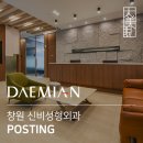 신비성형외과 이미지