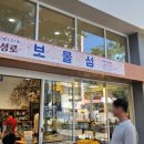 상륙 집들이선물 예쁜 그릇부터 감성 식기까지 반월당역 소품샵 추천 신혼부부선물 쇼핑 성지❤️(보물섬)