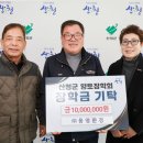 (주)동영 이미지