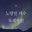 (주)이노아이