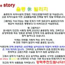 休_Story 이미지