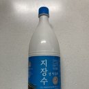 동해탕 이미지