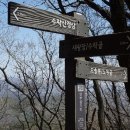 염불사입구 공중화장실 | 수락산 봄 등산코스 (수락산역 출발)