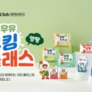 건강놀이문화협동조합 이미지