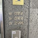 아기식당 안산점 이미지
