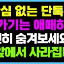 단톡방에서 나가지 않아도 내 눈앞에서 안 보이게 하실 수 있어요(카카오톡 사용 꿀팁) 이미지