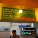소육백