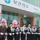 병곡면보건지소 이미지