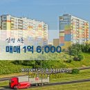 삼성공인중개사사무소 이미지