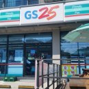 GS25 조천다온점 이미지