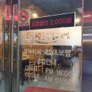 잭아저씨 족발&보쌈 내포신도시점