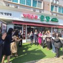 수완동 행정복지센터 2층 프로그램실 이미지