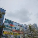 일광족발 이미지