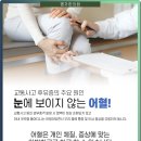 제물포한의원 이미지