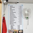 짚시삼계탕 | [구미] 공단동 닭도리탕 맛집 짚시 후기 | 내돈내산