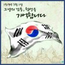 옥동예은유치원 이미지