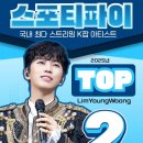 잊지마시고 방심하지 마시고 이미지