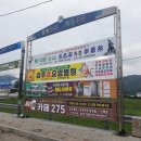 월항면 용각리 참외집하장 이미지