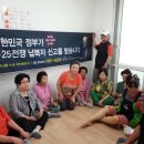 성보주택 경로당 이미지