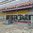 고운동(만남로) | [뚱기 맛집] 세종시 고운동 토담해장국, 순대국밥 찐 맛집 인증!