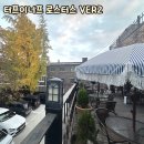 한광고등학교 | 평택 분위기 좋은 카페/ 터프이너프 로스터스 VER2